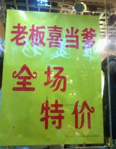 中午什么成语_成语故事图片(3)