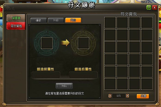 云上城之歌兑换码|《云上城之歌》双伤玩法符文搭配教学最全（文末附最新礼包码）