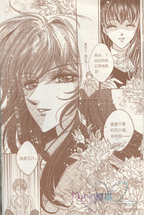64491403079839.jpg
