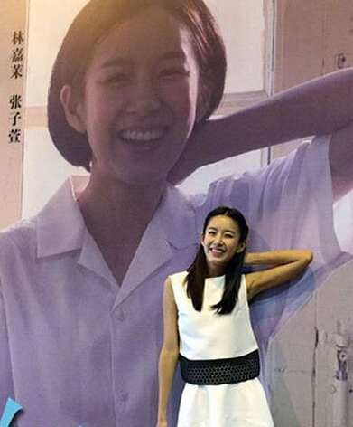 陈赫离婚劈腿张子萱 张子萱个人资料曝光