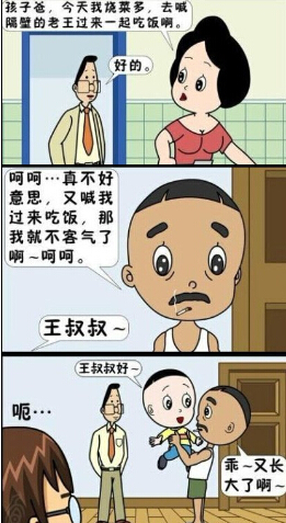 其实小编一直很苦恼,为何大头儿子和隔壁老王那么像,这是不是小编想多