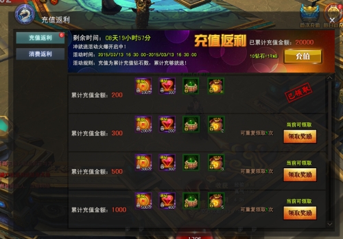 永恒神话礼包|神话永恒公务员