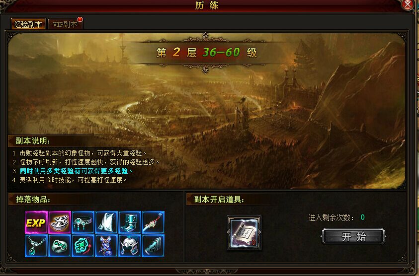37琅琊榜