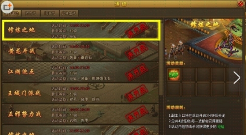 江湖x汉家江湖攻略_画江湖游戏攻略_画江湖之杯莫停游戏