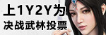 1y2y