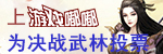 游戏嘟嘟