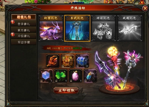 武尊开服表|小说:男人打开系统里的大礼包,果然实力又涨了,现在要报仇了