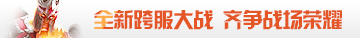 大天使之剑