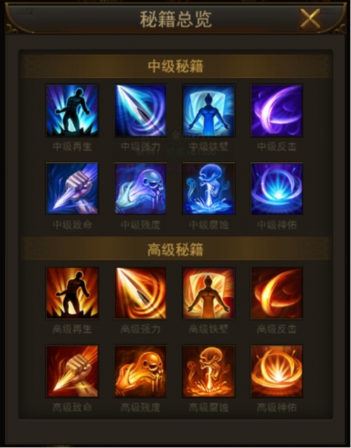 且无视敌人防御召唤神兽道仙苦修多年,终于将幽灵盾融合入神圣战甲术