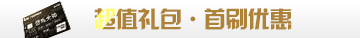 37游戏定制信用卡