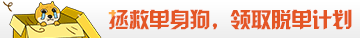 37游戏双11活动