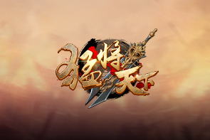 傲视遮天