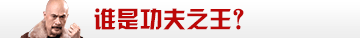 斩月屠龙