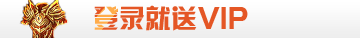 斩月屠龙