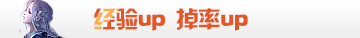 暗黑大天使