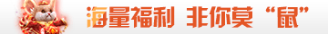斩月屠龙