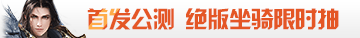 莽荒纪2