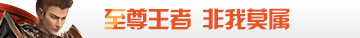 裁决战歌