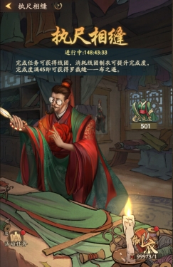 《叫我大掌柜》官网