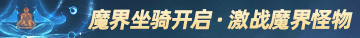 烈火剑圣