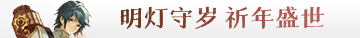 空之要塞：启航