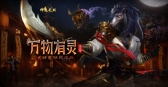 游戏美图