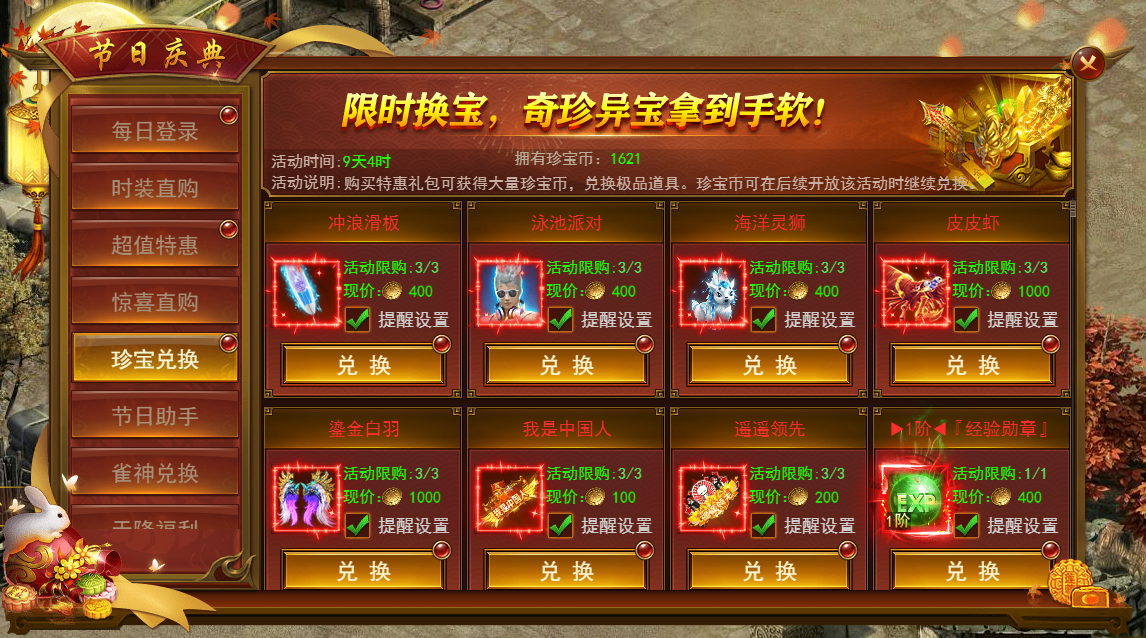 169589936679495.png
