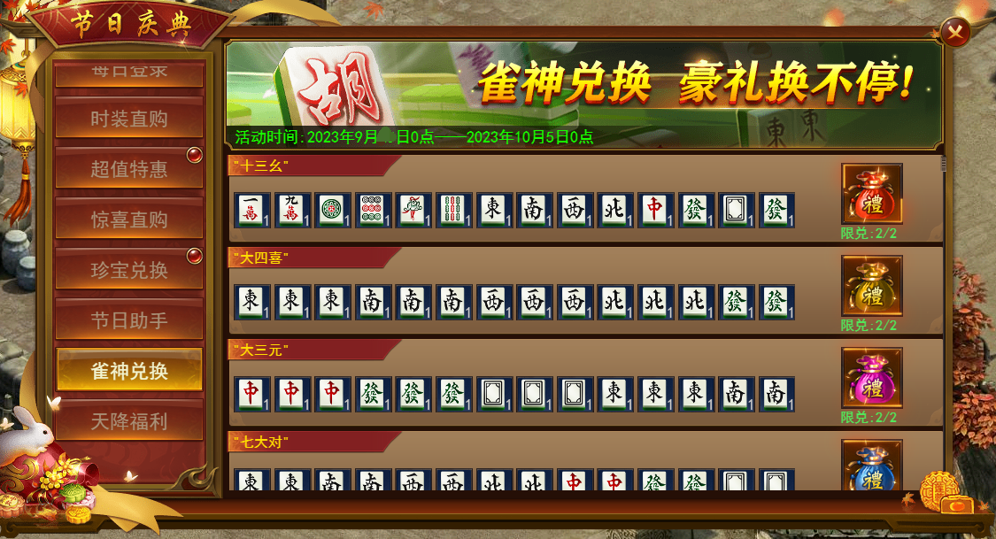 169589940232361.png