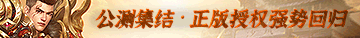 维京传奇