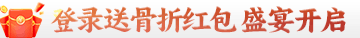 烈斩