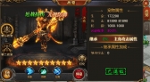 游戏美图