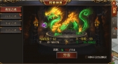 游戏美图