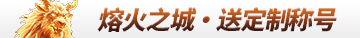 异兽洪荒