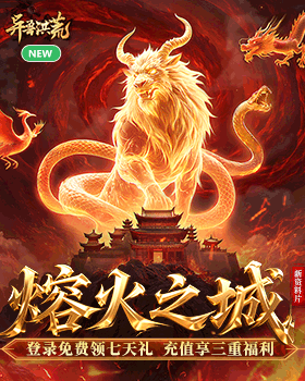 37网游强力推介