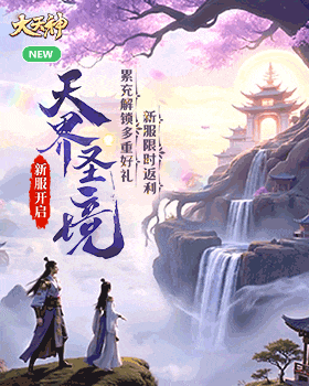 37网游强力推介