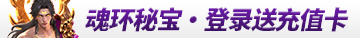 梦回江湖