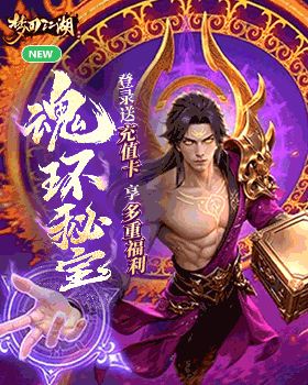 37网游强力推介