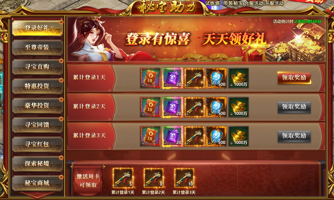 图片3.png