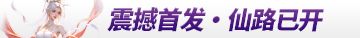 倾国之怒