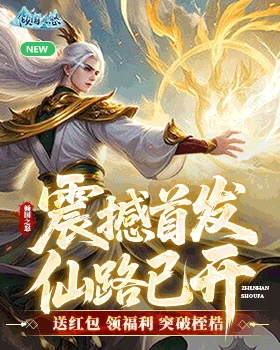 37网游强力推介