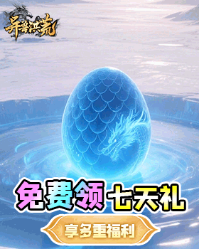 37网游强力推介