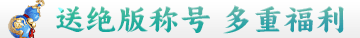 异兽洪荒