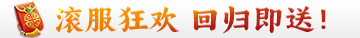 梦回江湖