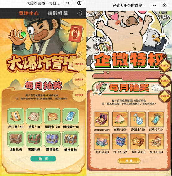 175455954099747.png