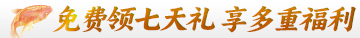异兽洪荒