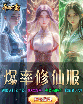 37网游强力推介