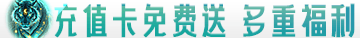 梦回江湖