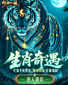 37网游强力推介