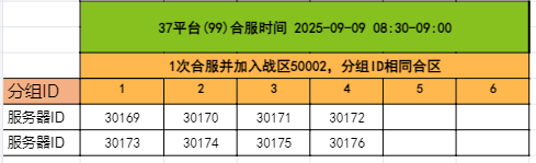 企业微信截图_17573108518895.png