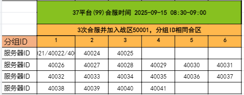 企业微信截图_17576617295789.png